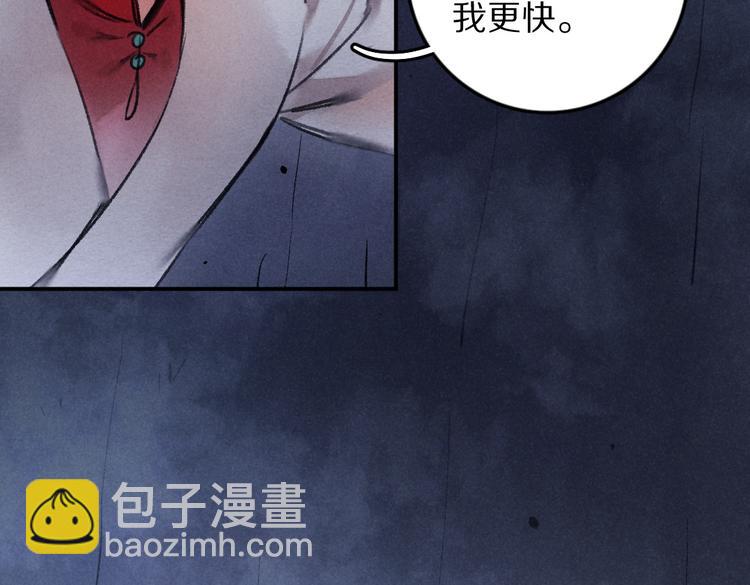 第33话 你可知我有多羡慕(1/3)-第36话