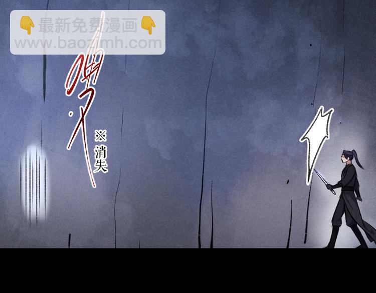 第33话 你可知我有多羡慕(1/3)-第36话