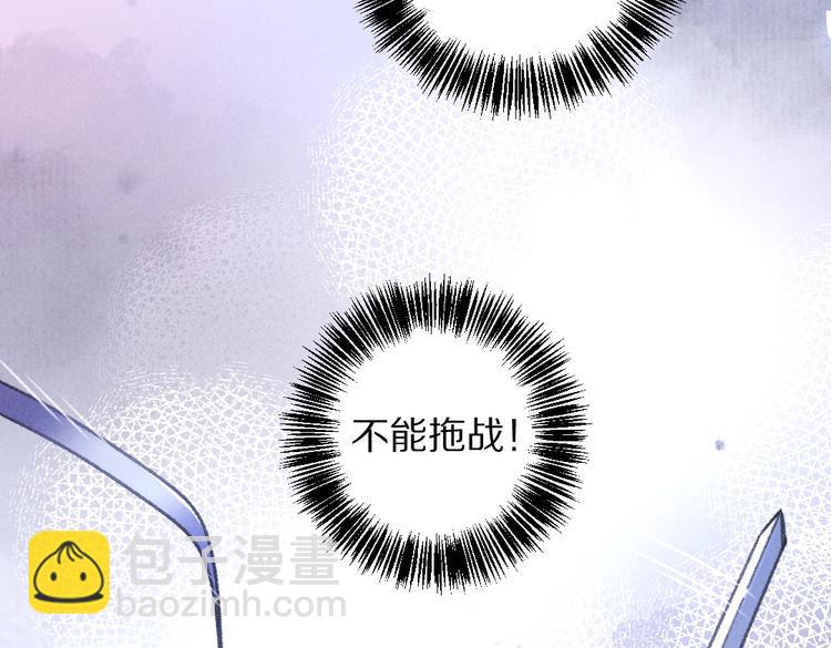 第33话 你可知我有多羡慕(1/3)-第36话