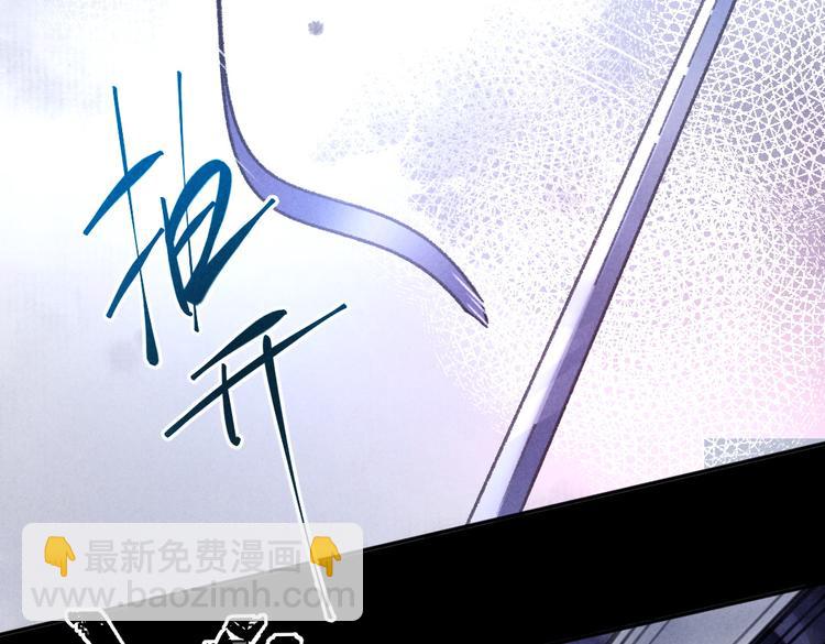 第33话 你可知我有多羡慕(1/3)-第36话