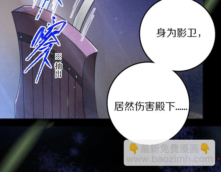 第33话 你可知我有多羡慕(1/3)-第36话
