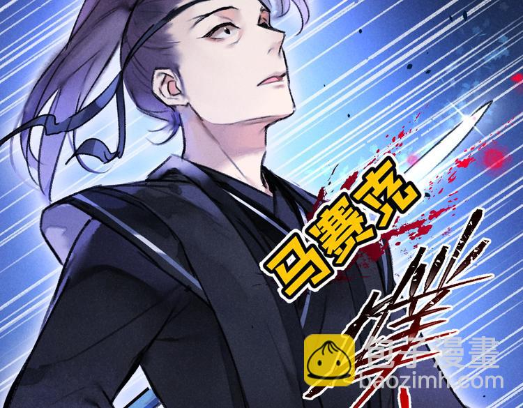 第33话 你可知我有多羡慕(1/3)-第36话