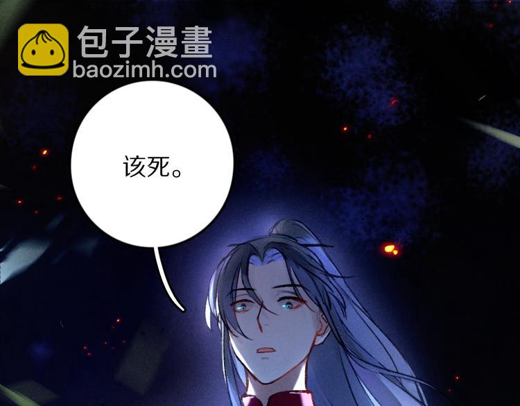 第33话 你可知我有多羡慕(1/3)-第36话