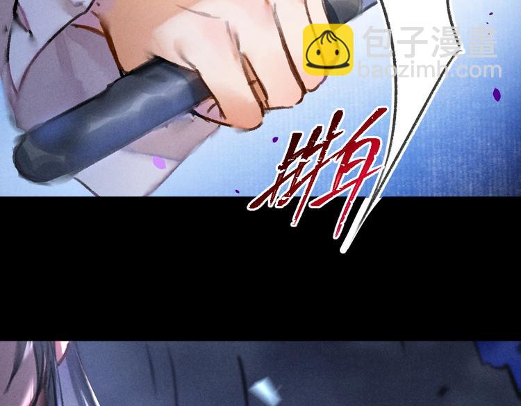 第33话 你可知我有多羡慕(1/3)-第36话