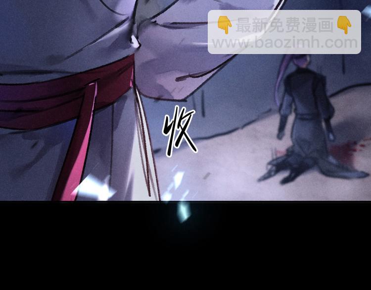 第33话 你可知我有多羡慕(1/3)-第36话