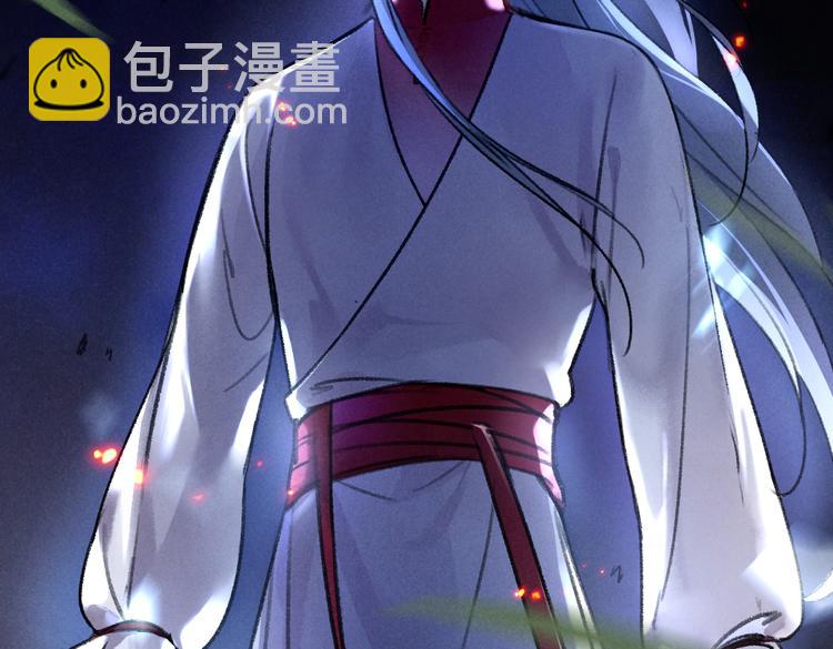 第33话 你可知我有多羡慕(1/3)-第36话