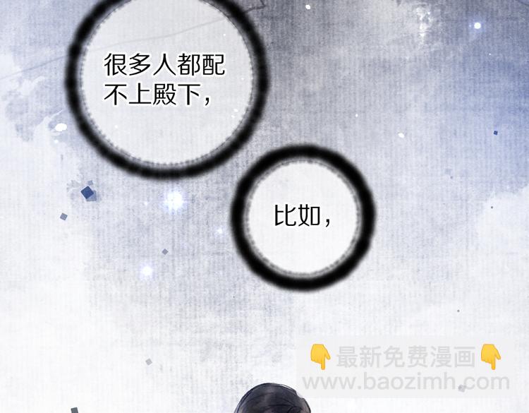 第35话 我钟意你的冒犯(1/3)-第38话