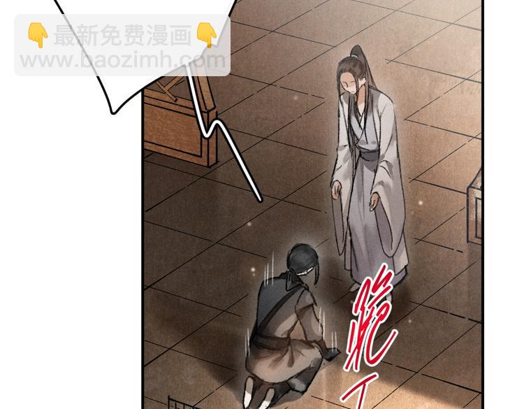 第35话 我钟意你的冒犯(1/3)-第38话