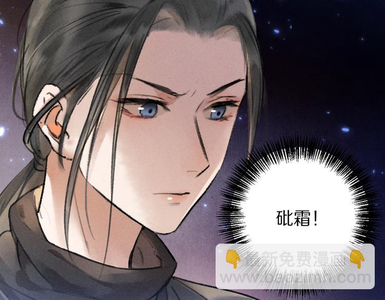 第35话 我钟意你的冒犯(1/3)-第38话