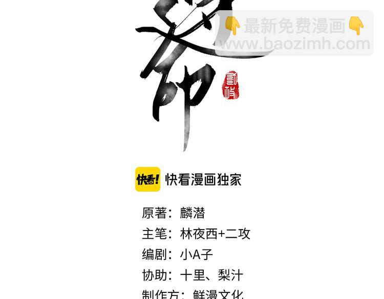 第37章  甜蜜接触与约定(1/2)-第40话