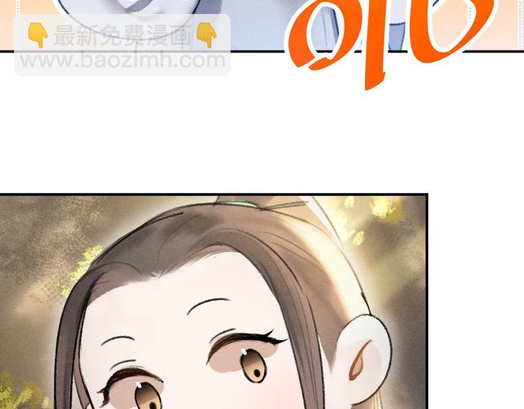 第37章  甜蜜接触与约定(1/2)-第40话