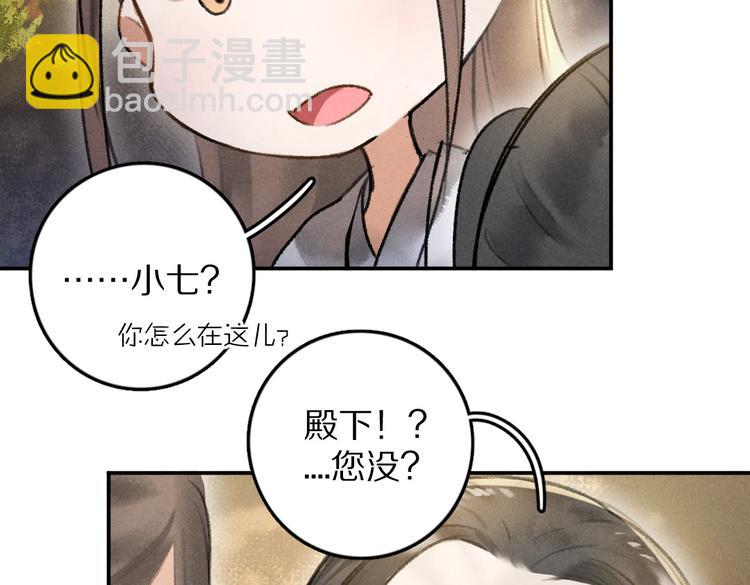 第37章  甜蜜接触与约定(1/2)-第40话
