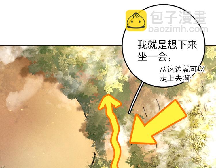 第37章  甜蜜接触与约定(1/2)-第40话