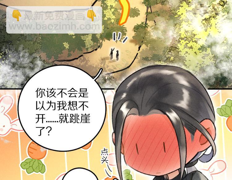 第37章  甜蜜接触与约定(1/2)-第40话