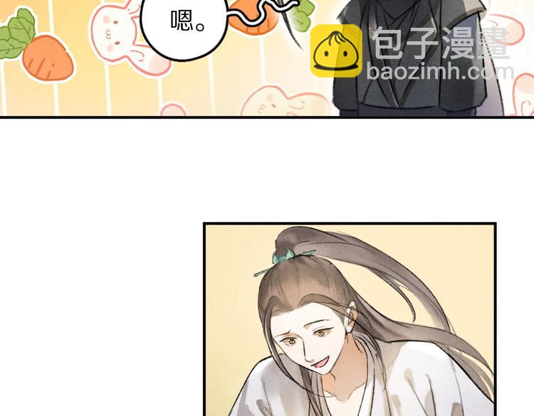 第37章  甜蜜接触与约定(1/2)-第40话