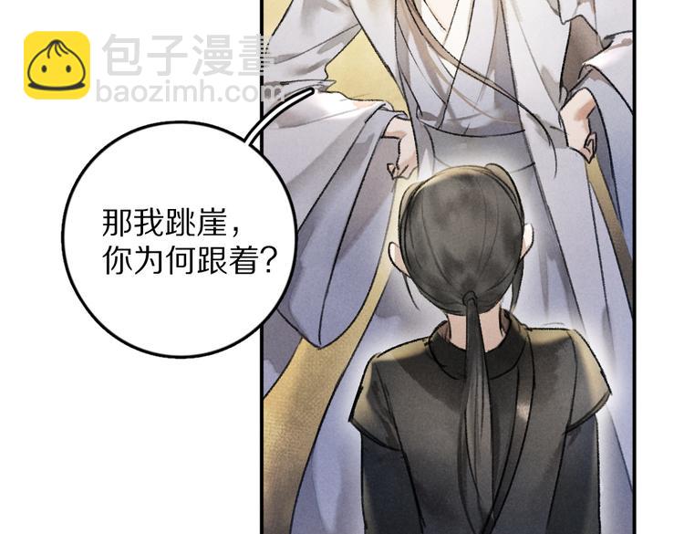 第37章  甜蜜接触与约定(1/2)-第40话