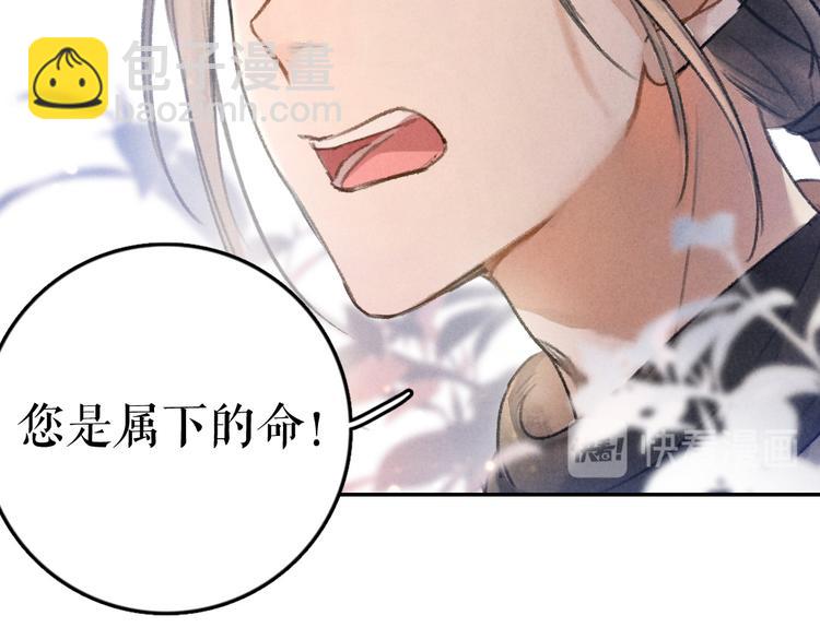 第37章  甜蜜接触与约定(1/2)-第40话