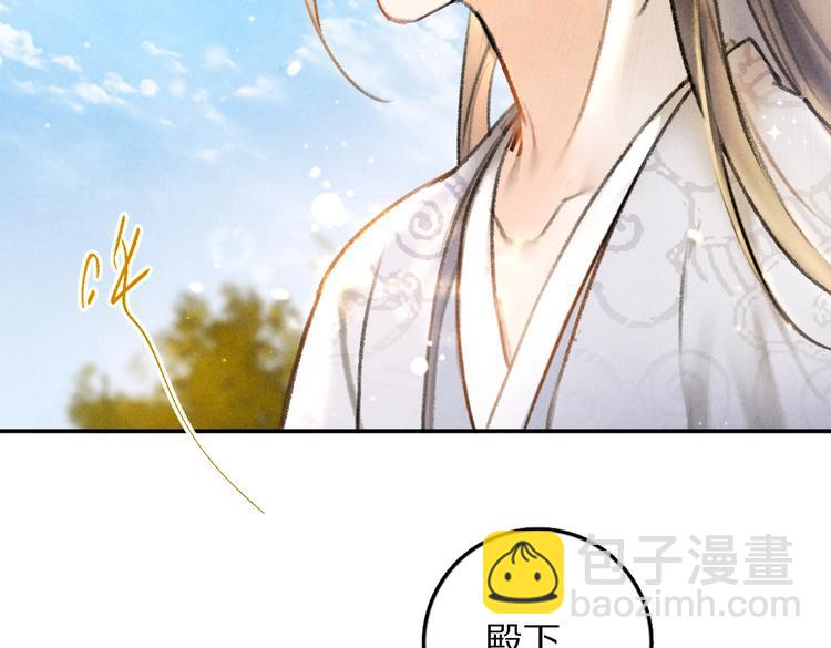 第37章  甜蜜接触与约定(1/2)-第40话