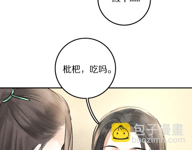 第37章  甜蜜接触与约定(1/2)-第40话