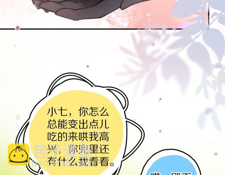 第37章  甜蜜接触与约定(1/2)-第40话