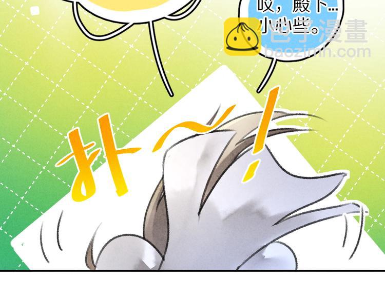 第37章  甜蜜接触与约定(1/2)-第40话