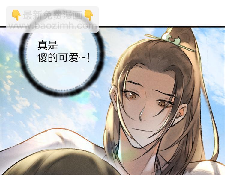 第37章  甜蜜接触与约定(1/2)-第40话