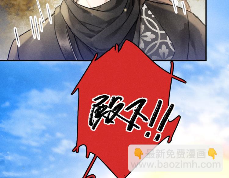 第37章  甜蜜接触与约定(1/2)-第40话