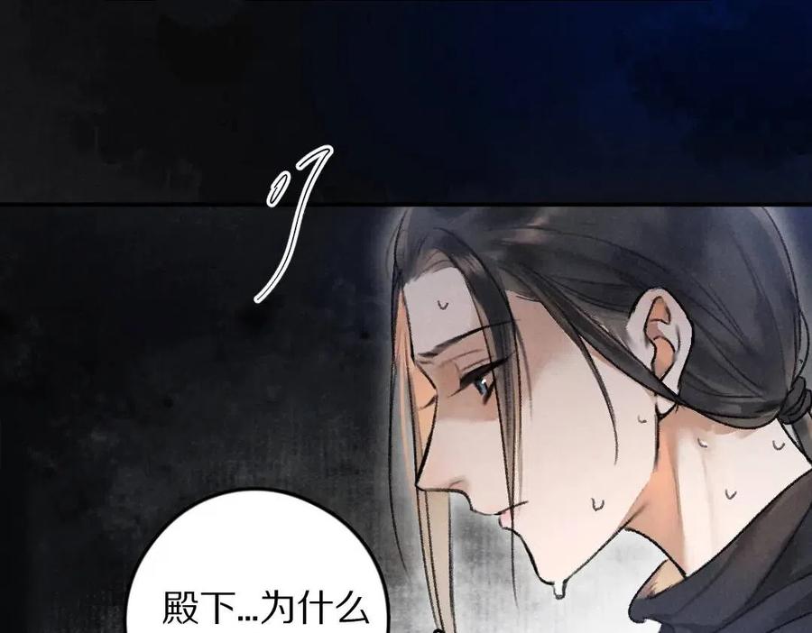 第39话  我该拿你怎么办(1/2)-第42话