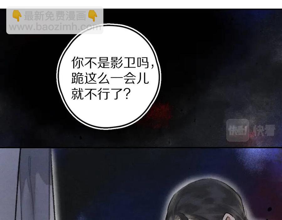 第39话  我该拿你怎么办(1/2)-第42话