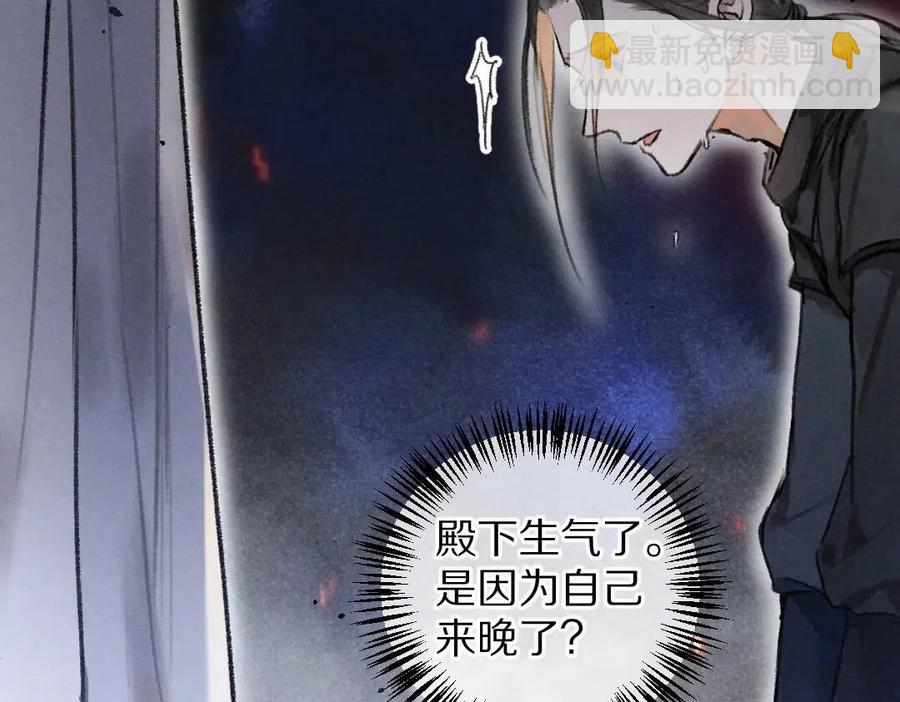 第39话  我该拿你怎么办(1/2)-第42话