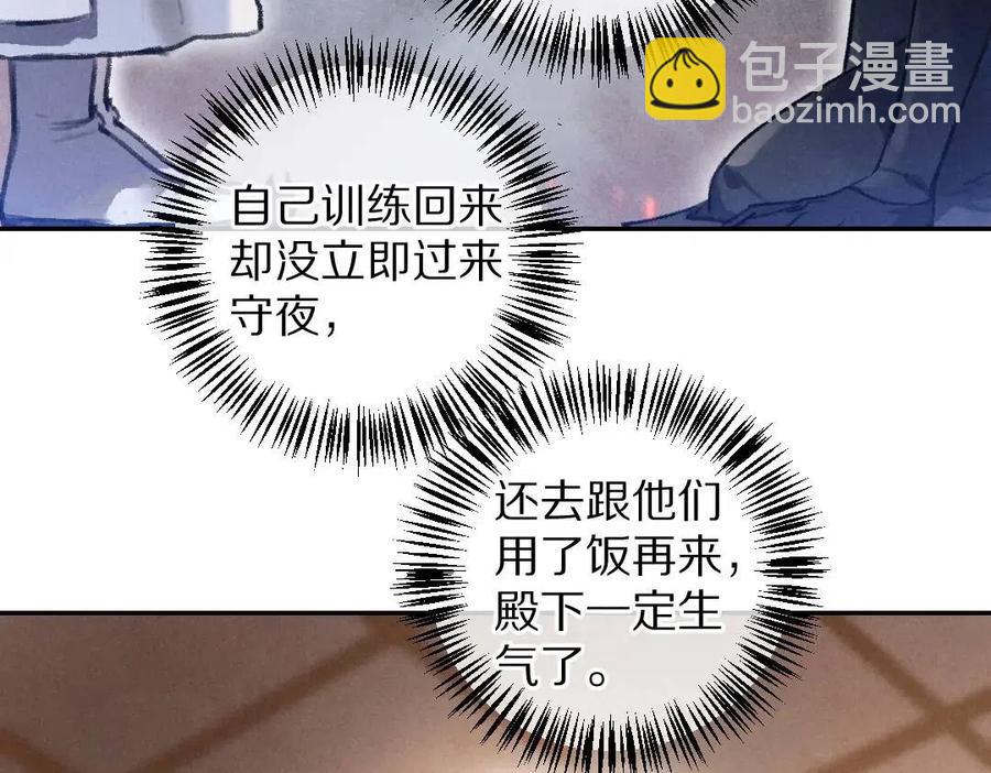 第39话  我该拿你怎么办(1/2)-第42话