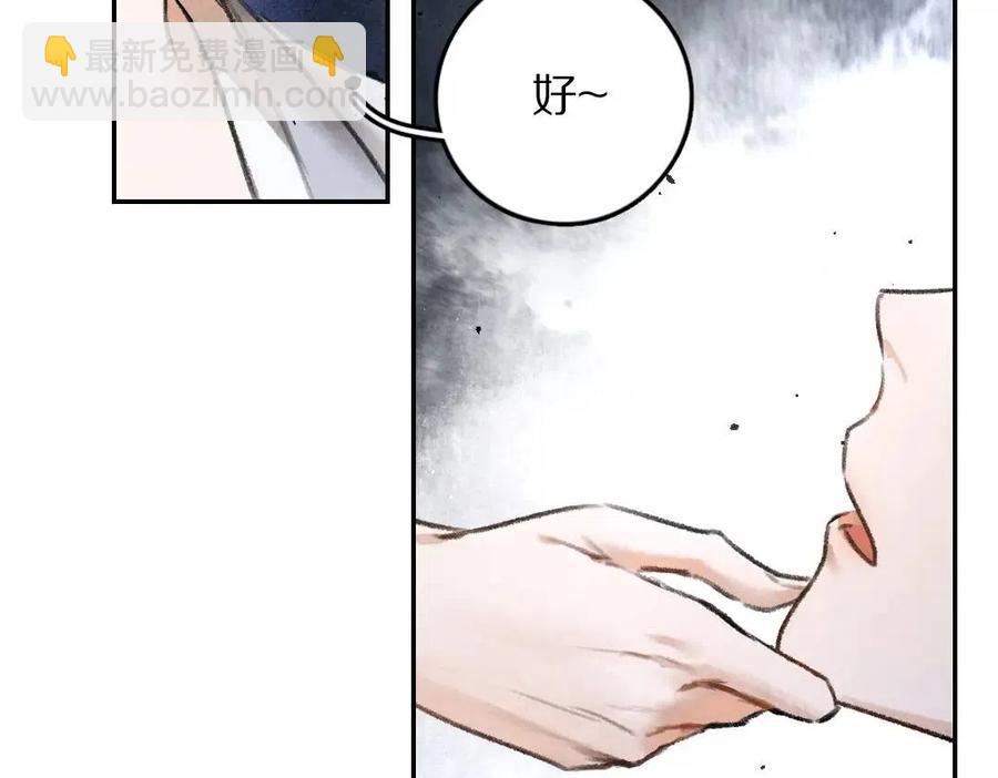 第39话  我该拿你怎么办(1/2)-第42话