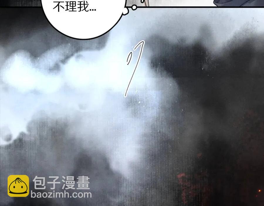 第39话  我该拿你怎么办(1/2)-第42话