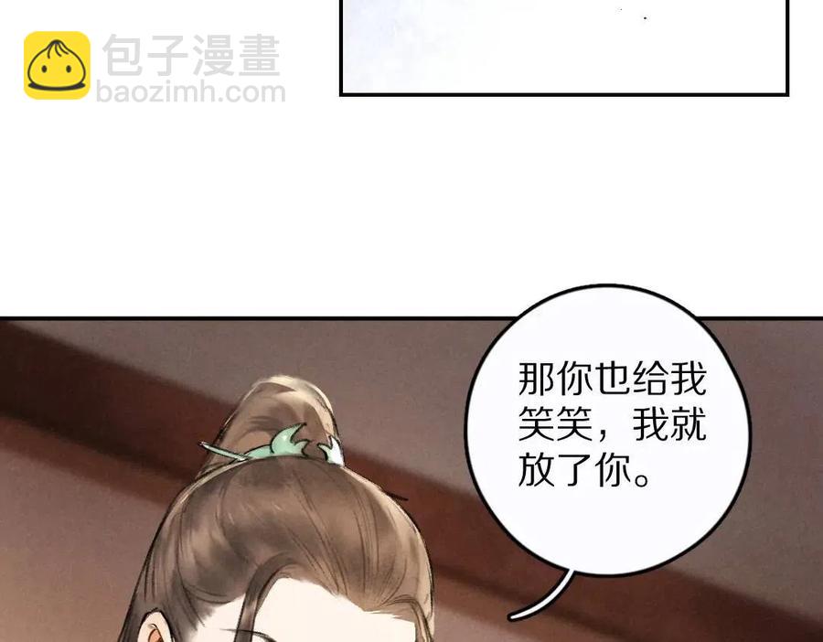 第39话  我该拿你怎么办(1/2)-第42话