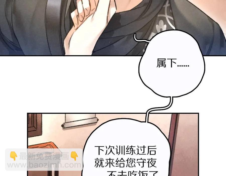 第39话  我该拿你怎么办(1/2)-第42话
