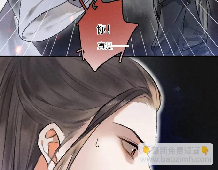第39话  我该拿你怎么办(1/2)-第42话