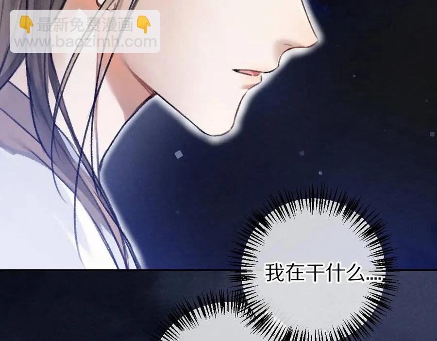 第39话  我该拿你怎么办(1/2)-第42话