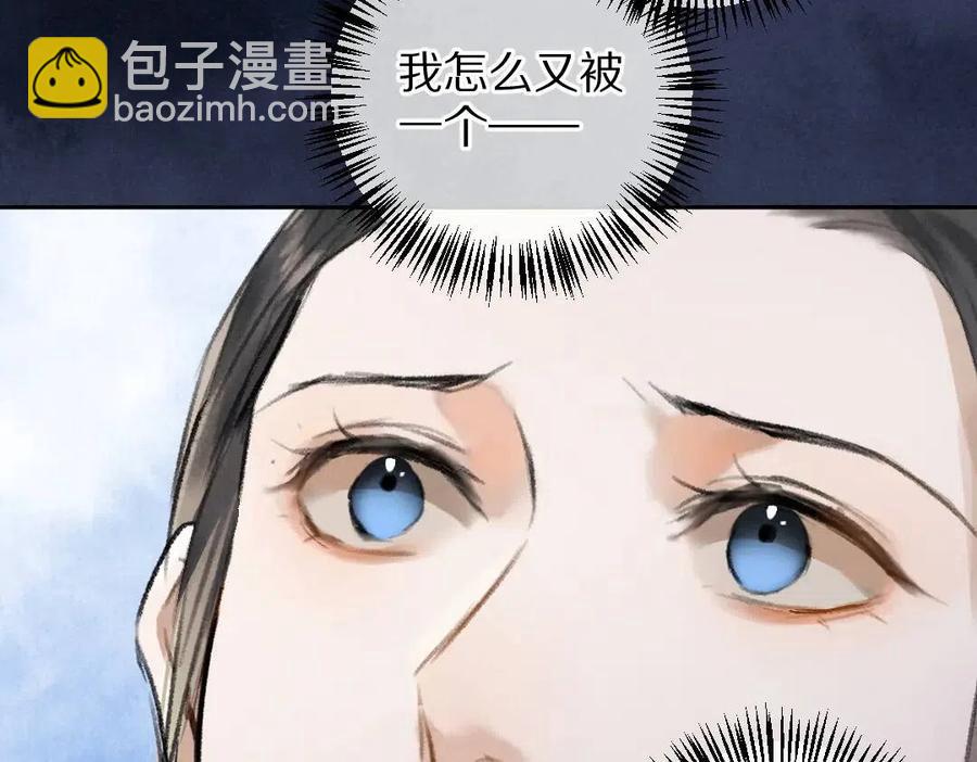 第39话  我该拿你怎么办(1/2)-第42话