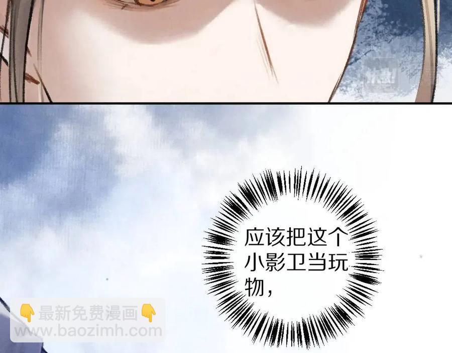 第39话  我该拿你怎么办(1/2)-第42话