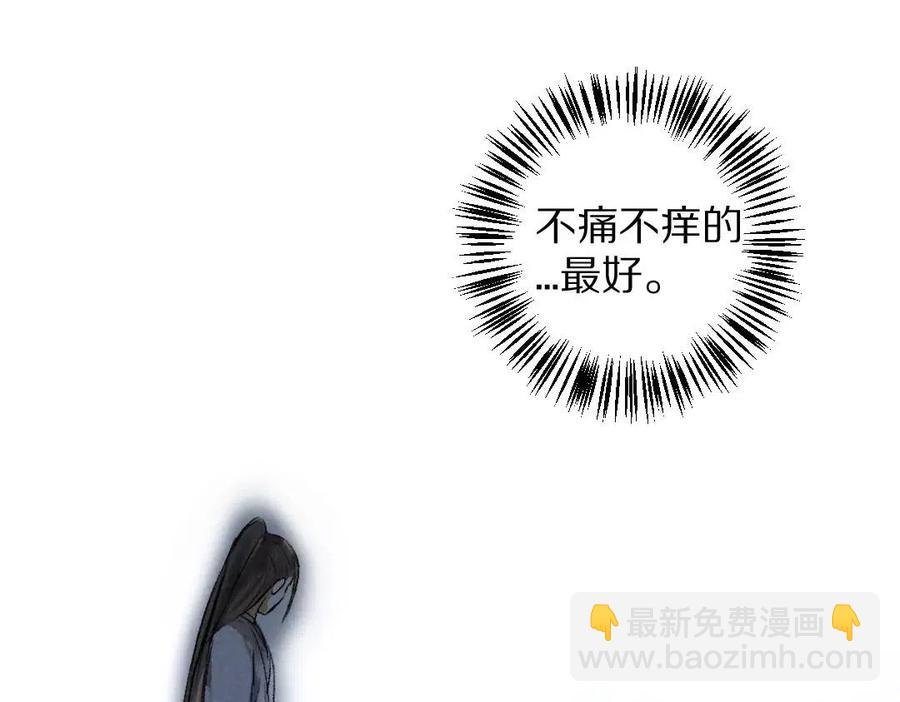 第39话  我该拿你怎么办(1/2)-第42话