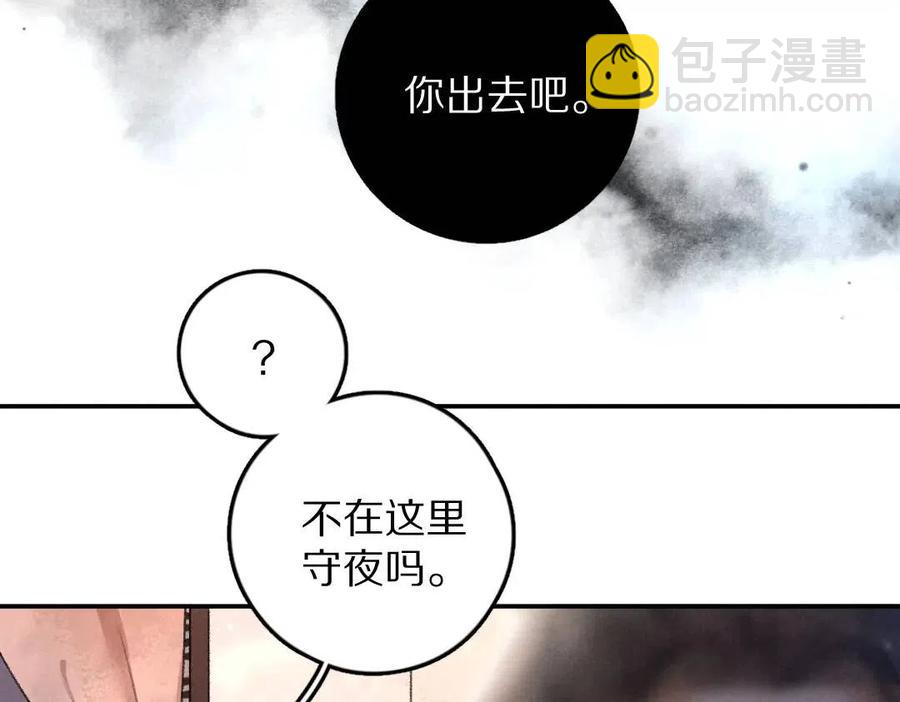 第39话  我该拿你怎么办(1/2)-第42话