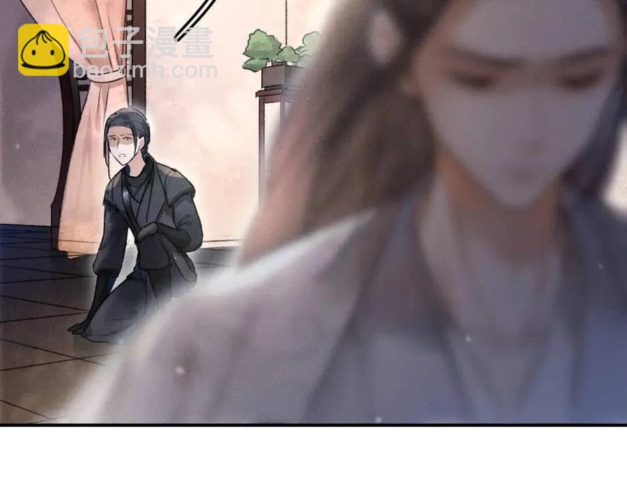 第39话  我该拿你怎么办(1/2)-第42话