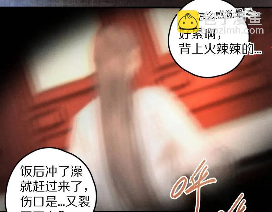 第39话  我该拿你怎么办(1/2)-第42话