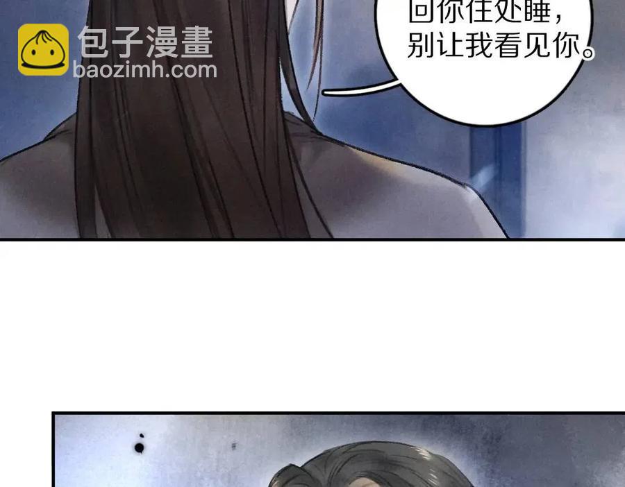 第39话  我该拿你怎么办(1/2)-第42话