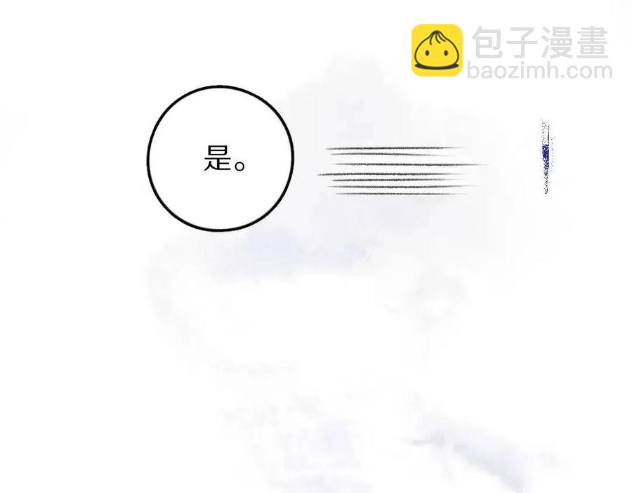 第39话  我该拿你怎么办(1/2)-第42话