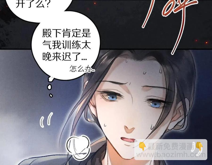 第39话  我该拿你怎么办(1/2)-第42话