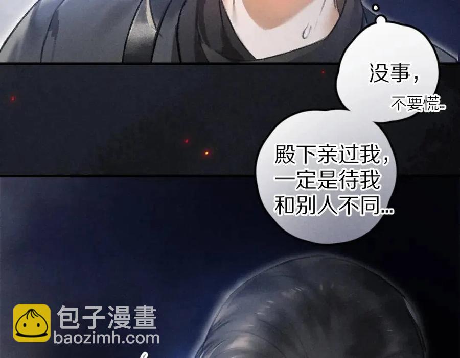 第39话  我该拿你怎么办(1/2)-第42话