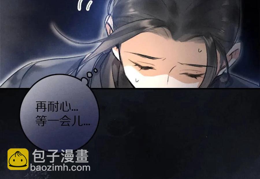 第39话  我该拿你怎么办(1/2)-第42话