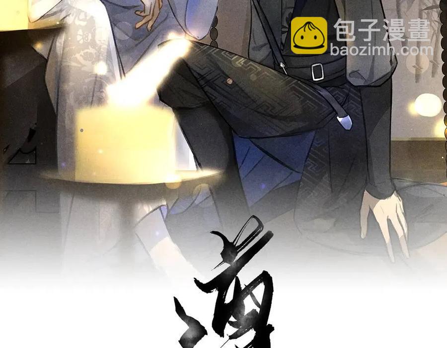 第39话  我该拿你怎么办(1/2)-第42话