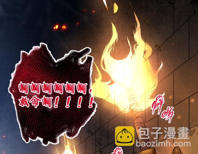 第41话  重回影宫(1/2)-第44话